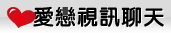 內衣模特兒